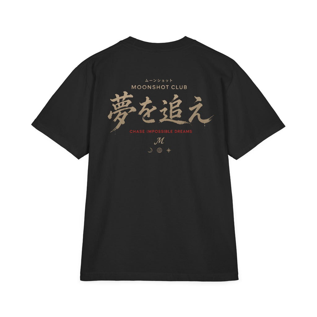 Tokyo Dreams Tee™ — DROP 001